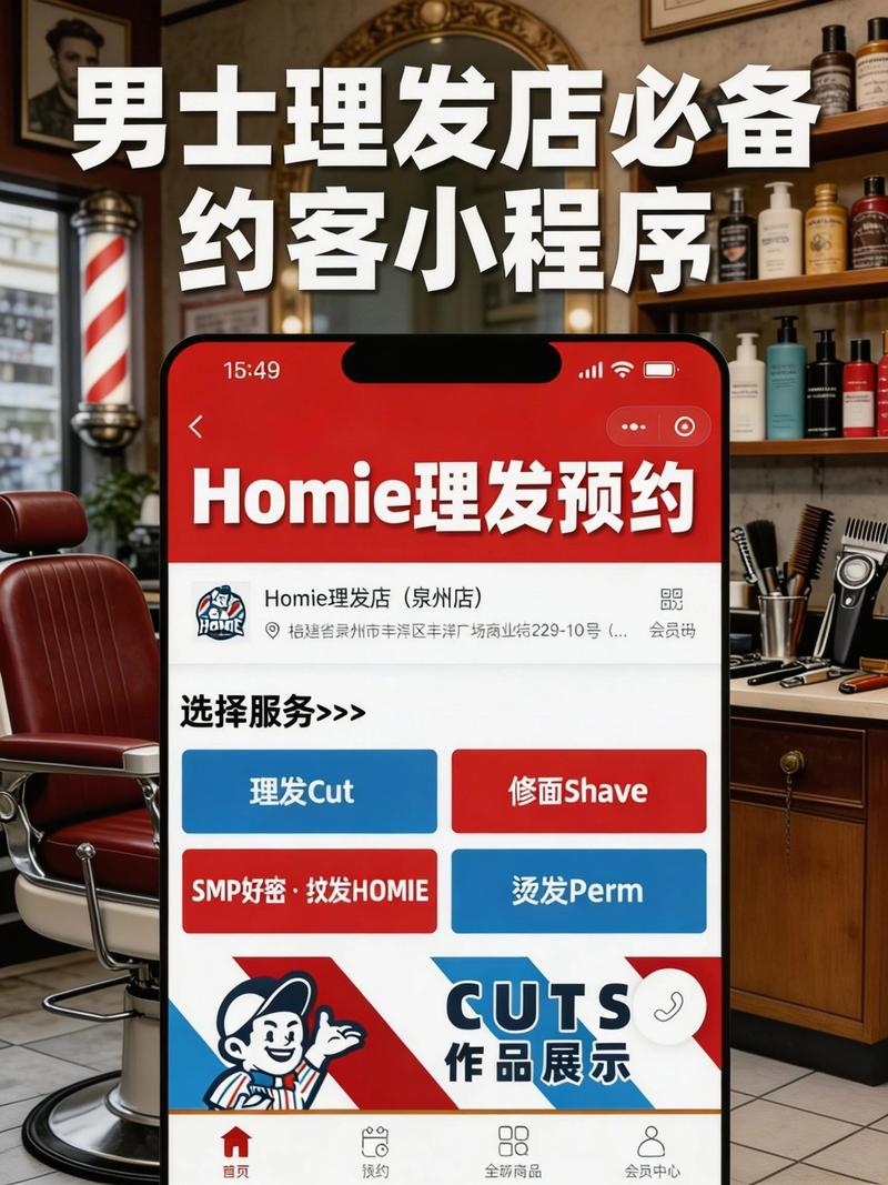 头皮护理