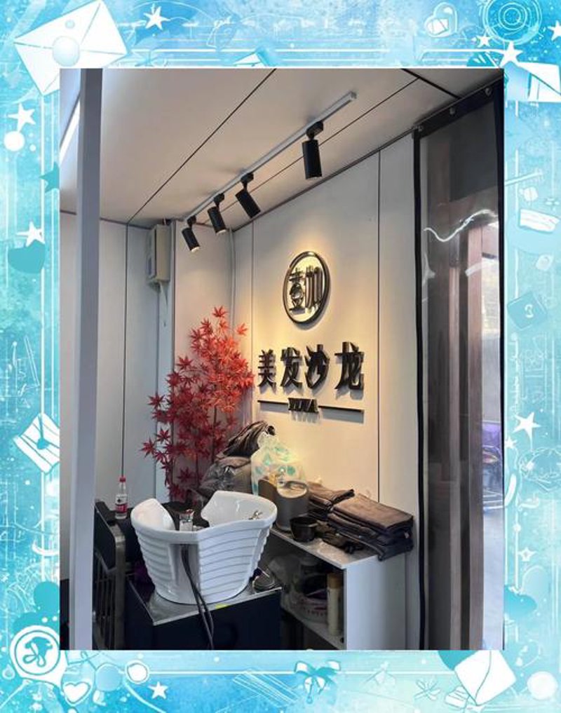 仙桃烫发：从平凡到独具魅力的蜕变