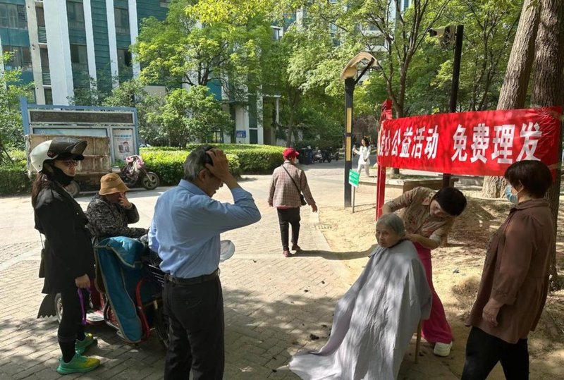 发型设计