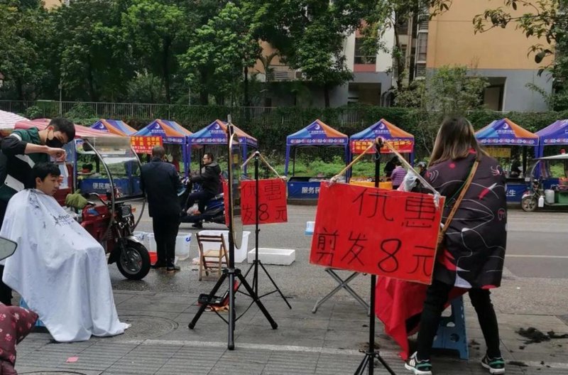 纤手造型